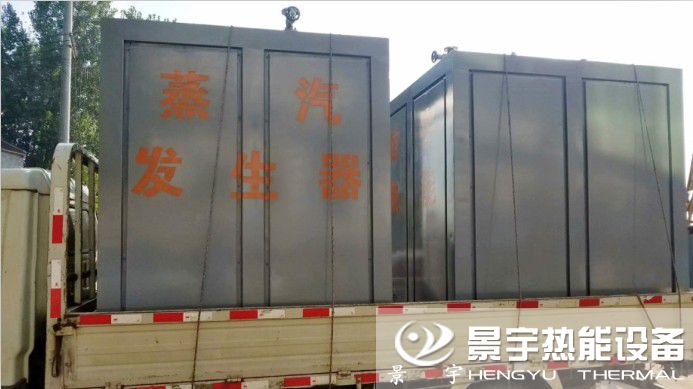 电加热蒸汽发生器发往浙江金华食品厂用(图2)