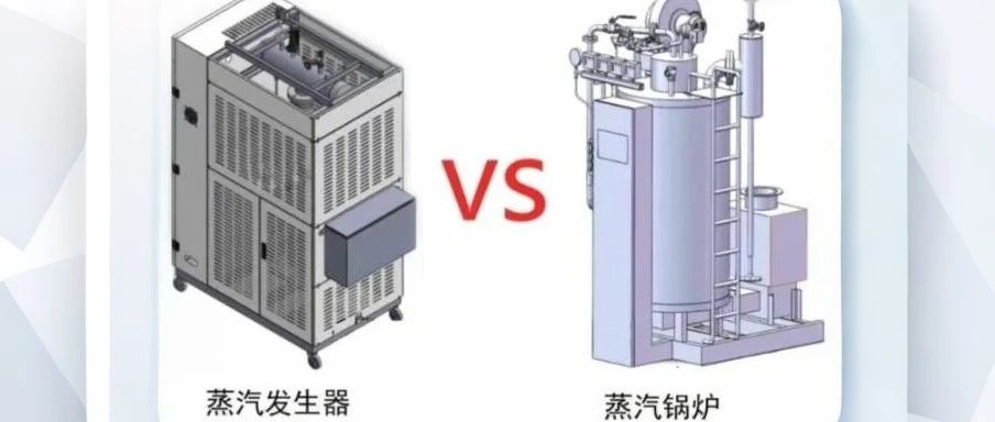 购买D级锅炉或蒸汽发生发生器需要注意的哪些